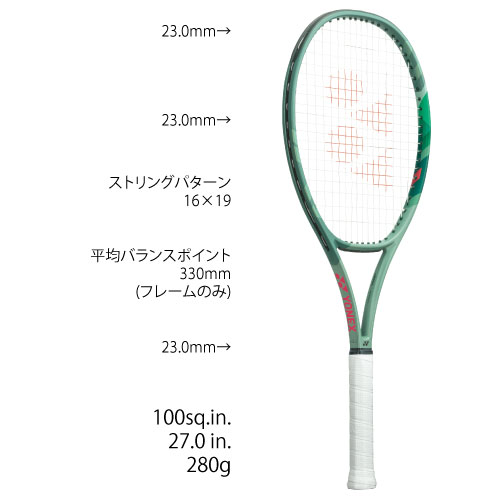 ヨネックス [YONEX] 硬式ラケット PERCEPT 100L（01PE100L パーセプト100L） 23FW【お一人様2本まで】▽