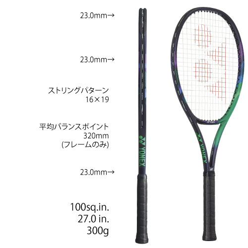 【SALE】【ガット張り代別】ヨネックス [ YONEX ] 硬式ラケット VCORE PRO 100（ 03VP100 ）