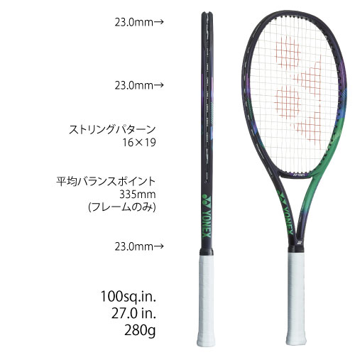 ミクロスーパー50ポンドですYONEX  VCORE PRO 100L