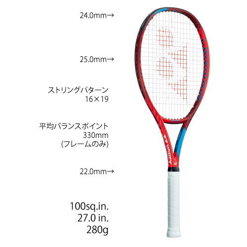 高い素材 Vcore 100 L ブイコア 100 L Yonex硬式テニスラケット 06vc100l 587 待望の再入荷 Fovia Com