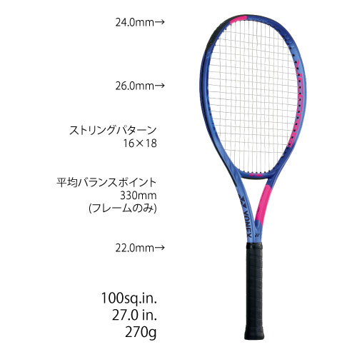 美品　YONEX VCORE GAME 硬式用　テニスラケット ヨネックス ラケット ]Vコア ゲーム VCORE GAME 07VCG | テニス