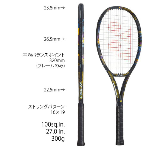 ヨネックス [ YONEX ] 硬式ラケット OSAKA EZONE 100（07EN100 832） 22FW