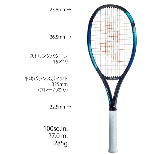 ウインザーオンラインショップヨネックス [ YONEX ] 硬式ラケット