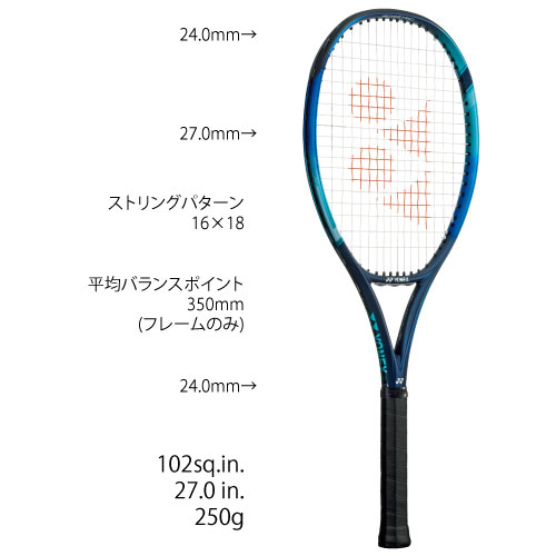 YONEX EZONE FEEL G0 ヨネックス イーゾーン 硬式ケイSHOPスポーツ