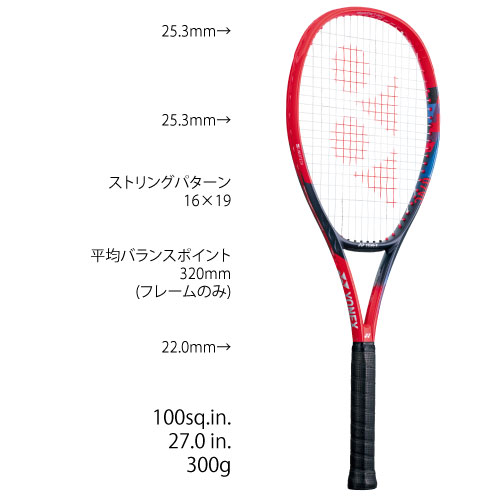 ウインザーオンラインショップヨネックス [YONEX] 硬式ラケット VCORE