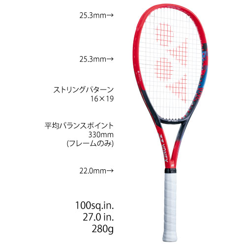 Vcore 100+ | Tennis Racquets | Yonex