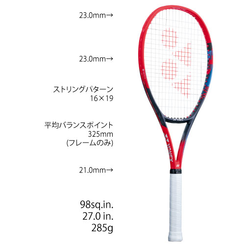 ウインザーオンラインショップヨネックス ブイコア 98L （VCORE