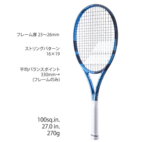 バボラ [Babolat] 硬式ラケット ピュアドライブ PURE DRIVE LITE（101443）★