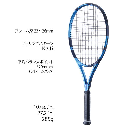 バボラ [Babolat] 硬式ラケット ピュアドライブ PURE DRIVE 107（101447）★