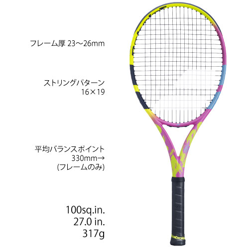 ウインザーオンラインショップバボラ PURE AERO RAFA ORIGIN（Babolat