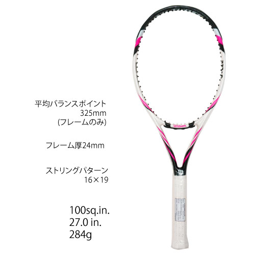 ウインザーオンラインショップ【23春P5倍】ウイルソン [ wilson ] 硬式 
