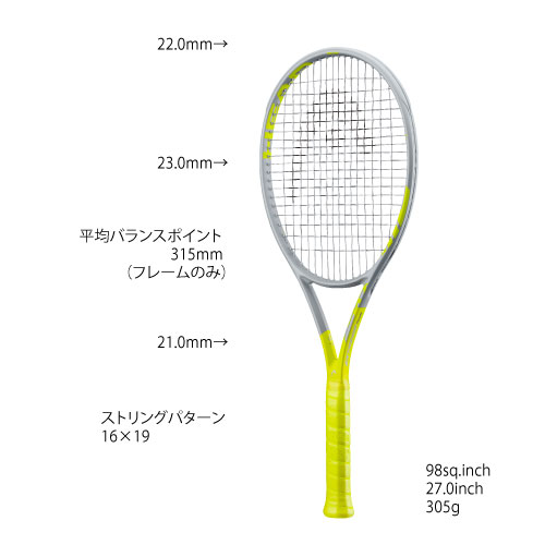 【SALE】【ガット張り代別】ヘッド [HEAD]硬式ラケット エクストリーム ツアー（GT360+ EXTREME TOUR）（235310）