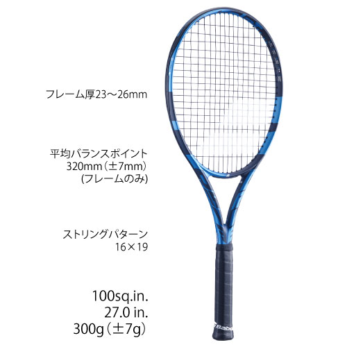 バボラ [Babolat] 硬式ラケット ピュアドライブ PURE DRIVE（101435）2020年発売モデル★