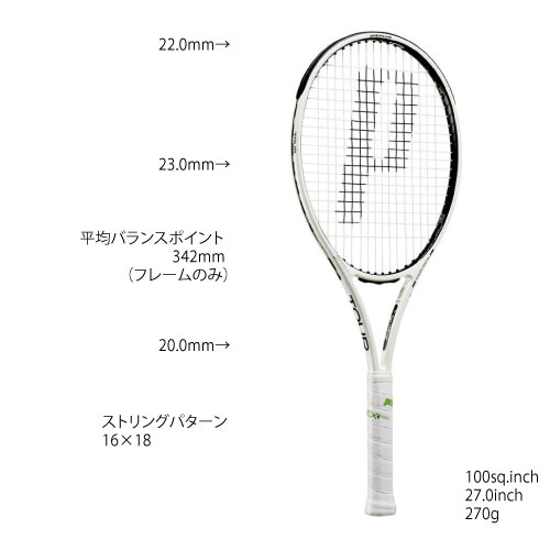 レビューで送料無料 Sl 7tj122 100 Tour ラケット Prince プリンス ラケット Williamsav Com
