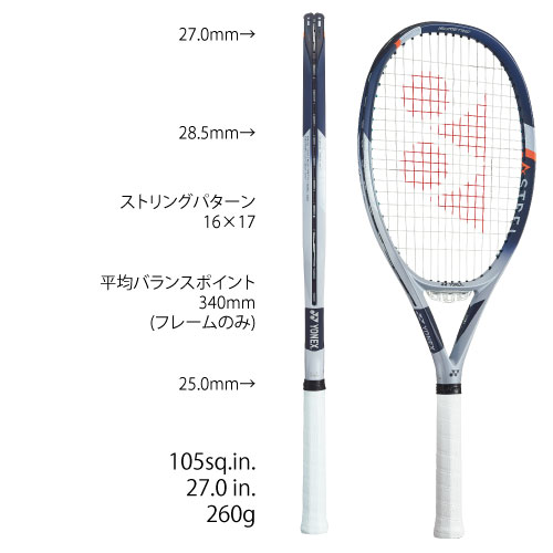 ヨネックス ASTREL 105 271カラー 03AST105 YONEX アストレル 105 硬式ラケット 22FW▽