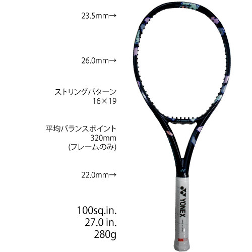 ウインザーオンラインショップヨネックス [YONEX] 硬式ラケット E