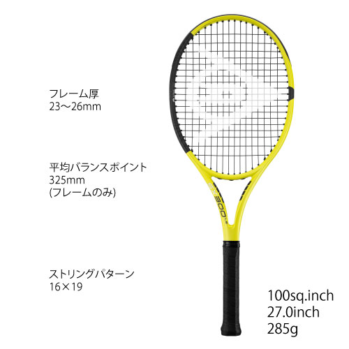 ウインザーオンラインショップダンロップ [ DUNLOP ] 硬式ラケット