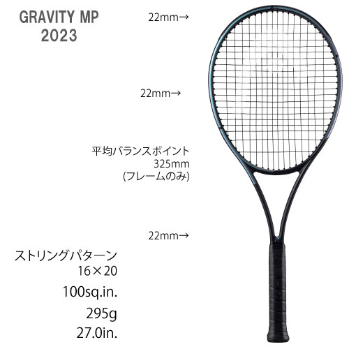 ウインザーオンラインショップヘッド [HEAD] 硬式ラケット GRAVITY MP ...