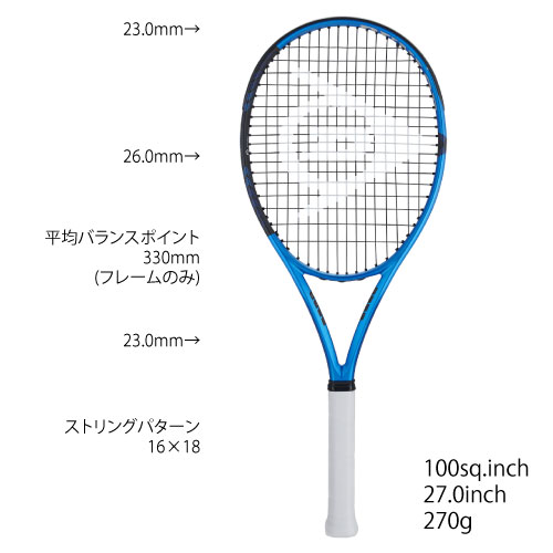 FX500 LITE ダンロップ　DUNLOP　テニスラケット