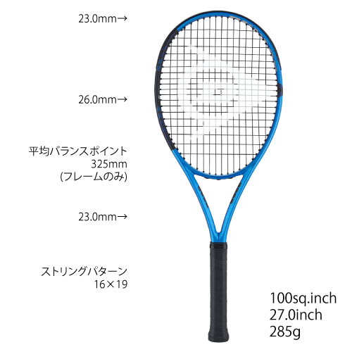 ダンロップ 硬式ラケット FX 500 LS （DUNLOP DS22302） 23SS