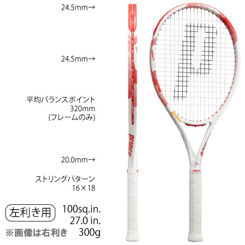 プリンス[prince]硬式ラケット X 100 TOUR JAPAN LIMITED（7TJ115）※左利き用はG2のみ☆
