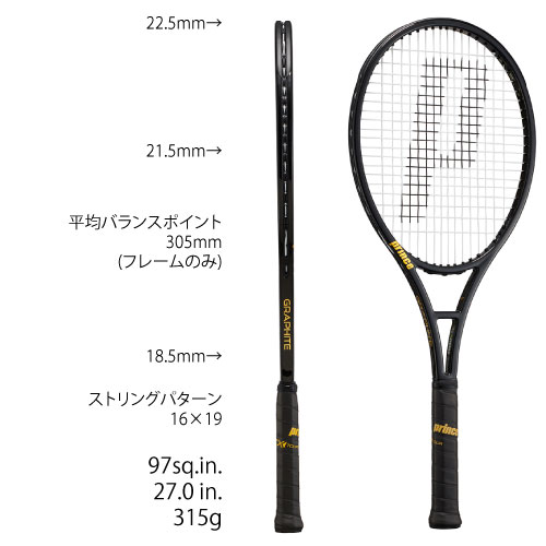 prince PHANTOM GRAPHITE 97 G2 - ラケット