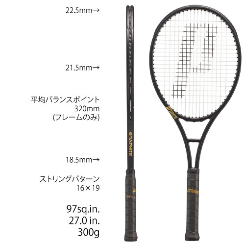 最前線の ☆送料無料☆ グリップサイズ3 300g 硬式テニスラケット