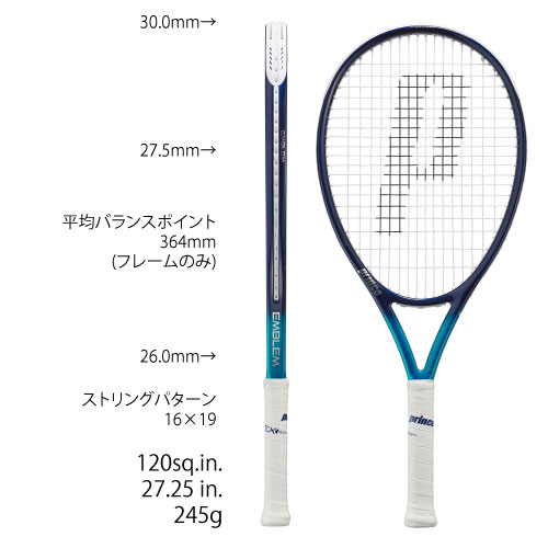 ウインザーオンラインショップ【数量限定】プリンス [ prince ] 硬式