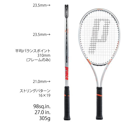 【SALE】【ガット張り代別】プリンス [prince] ラケット TOUR 98 （7TJ178 305g） 22FW