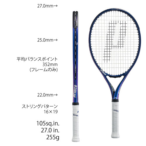 テニスPrince X 105（255g）右利き用スポーツ・レジャー-www.hittvape.com