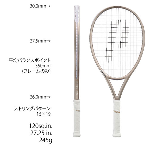 ウインザーオンラインショップ【数量限定】プリンス [prince] 硬式