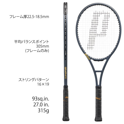 ウインザーオンラインショップ【残り僅か】【数量限定】プリンス