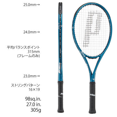 ウインザーオンラインショップ【予約商品2月発売予定】プリンス[prince 