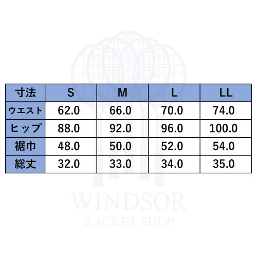 アドミラル セットアップ Mサイズ