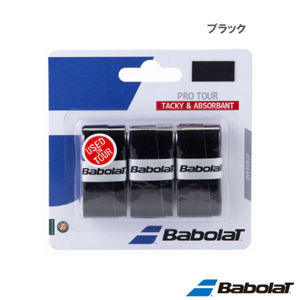 再再販 バボラ BabolaT <br>プロ ツアー ×3 <br>PRO TOUR 653037
