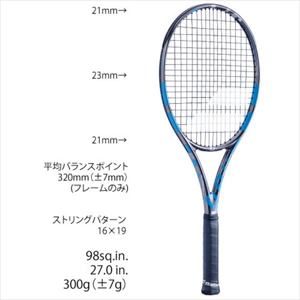 ウインザーオンラインショップバボラ [Babolat] 硬式ラケット ピュアドライブ VS（BF101328）(G2): 硬式テニスのページです。