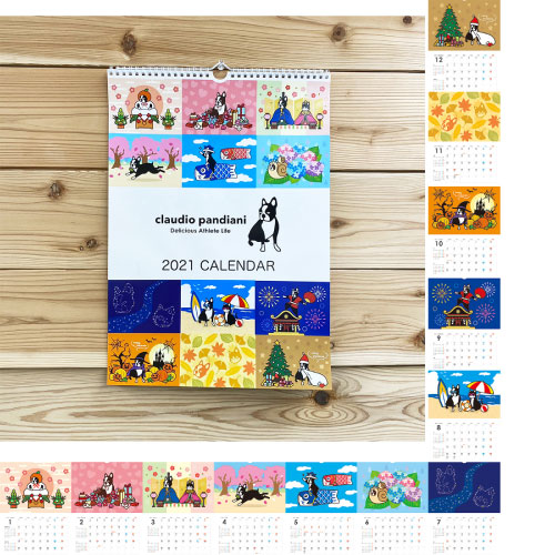 ウインザーオンラインショップ 壁掛けカレンダー クラウディオパンディアーニ 21年カレンダー A3サイズ Cp461 A3 本 Dvdのページです ウインザーオンラインショップ 壁掛けカレンダー クラウディオパンディアーニ 21年カレンダー A3サイズ Cp461 A3 本 Dvdのページです
