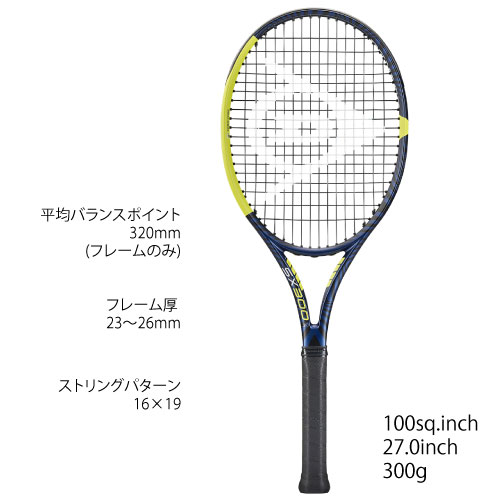ウインザーオンラインショップ【数量限定】ダンロップ [DUNLOP] 硬式