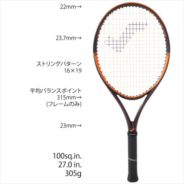 年中無休】 ラマ様 専用 テニスラケット グリンタ100 305g GRINTA100 