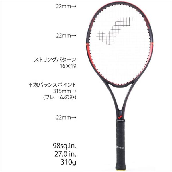 テニスラケット スノワート グリンタ 98 ツアー(310g) (G2)SNAUWAERT GRINTA 98 TOUR(310g)