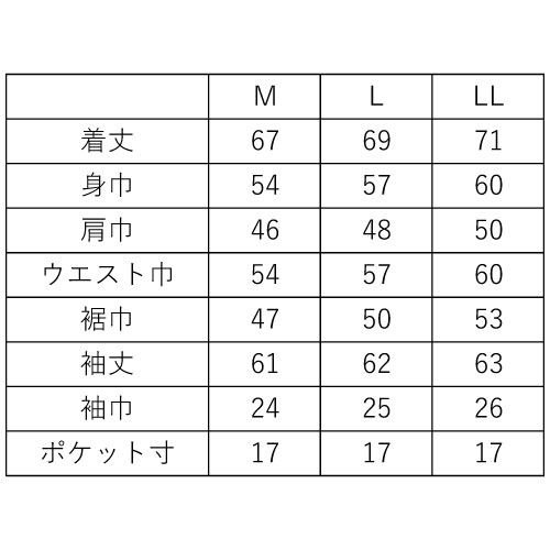 ウインザーオンラインショッププリンス ウィンドジャケット （ MS3601 ...