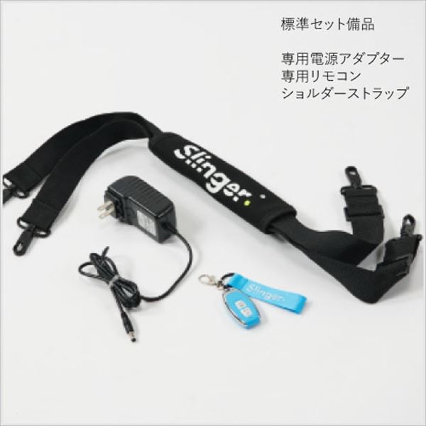 ウインザーオンラインショップ 佐川急便発送 個別送料商品 スリンガー 球出しバッグ Slg001 Slingerbag 標準セット 本体 スリンガーのページです