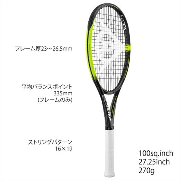 テニスラケット ダンロップ エスエックス600 2020年モデル (G2)DUNLOP SX 600 2020