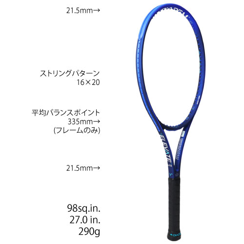 ウインザーオンラインショップダイアデム ELEVATE LITE 98 V3 DIADEM