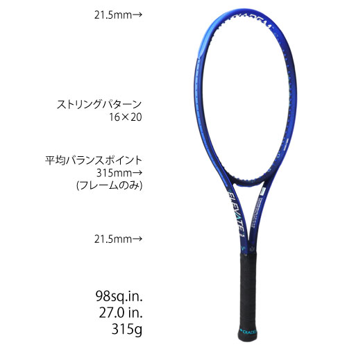 ウインザーオンラインショップダイアデム ELEVATE TOUR 98 V3 DIADEM