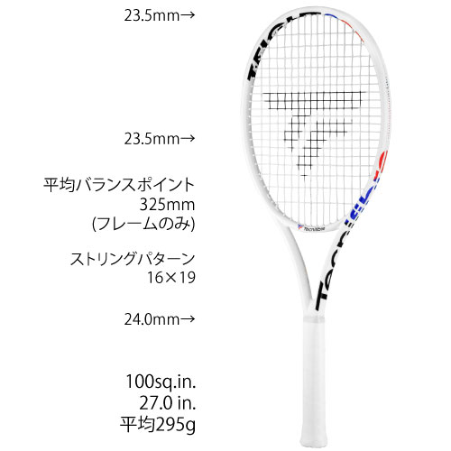 テクニファイバーT-FIGHT 295 Isoflex 白 TECNIFIBRE