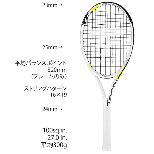 テクニファイバー 硬式ラケット TF-X1 300 （ TFRX111 ） [ Tecnifibre ]