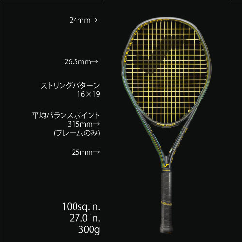 テニスラケット スノワート ビタス 100R FF 2022年モデル (G2)SNAUWAERT VITAS 100R FF 2022