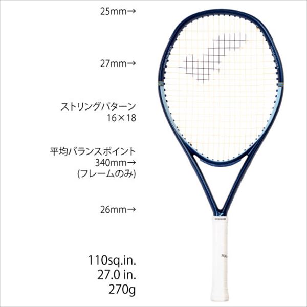 【メーカー取寄せ商品】スノワート [SNAUWAERT] 硬式ラケット Vitas110 （ビタス110）