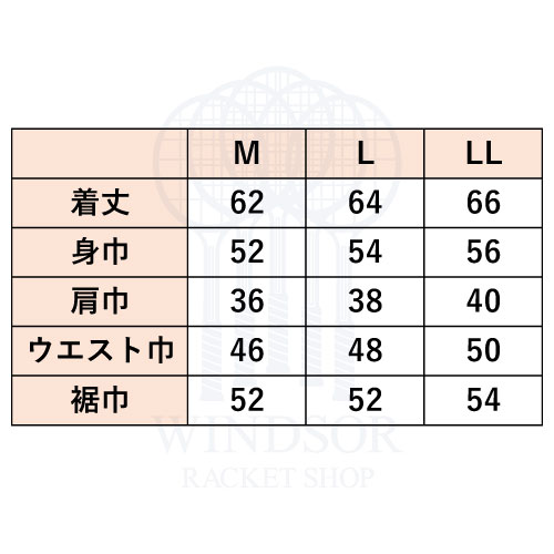ウインザーオンラインショッププリンス ハイブリットベスト